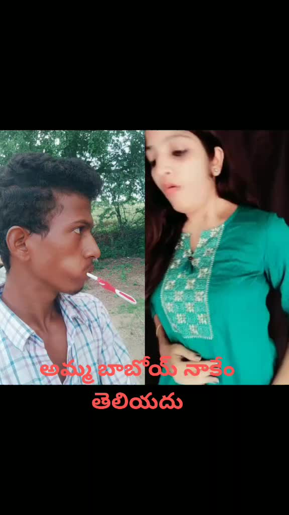 @నేను మీ రమేష్