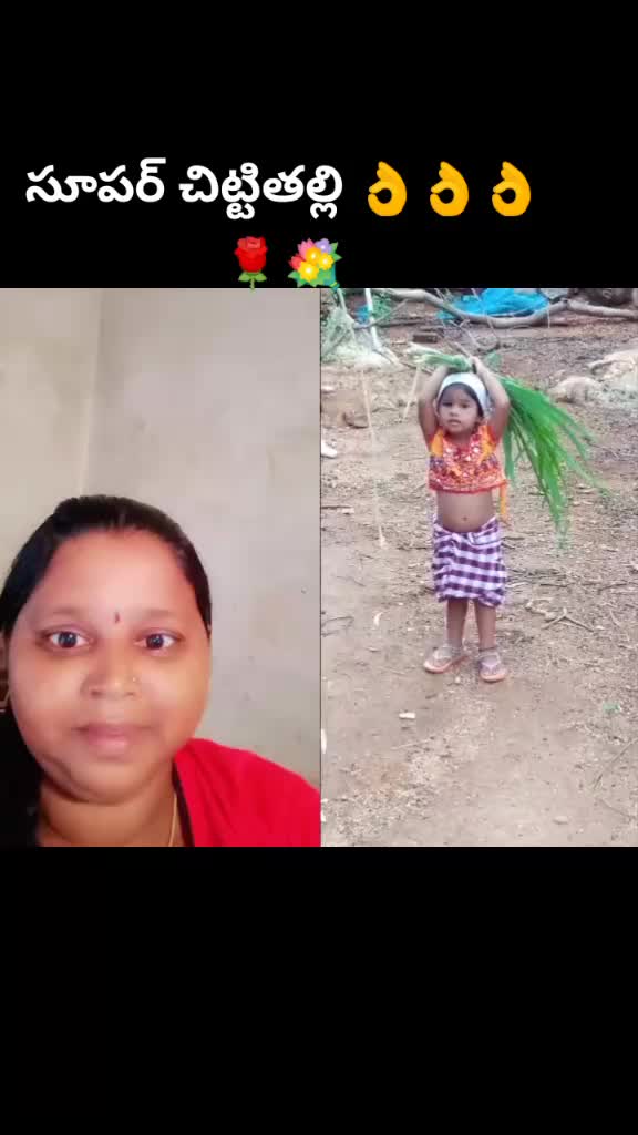 @నేను