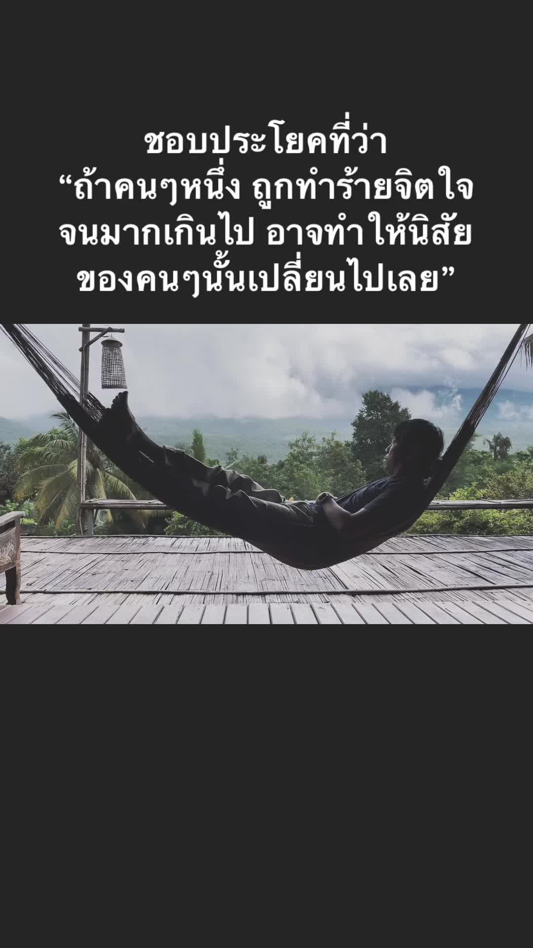 @Worawut Sittiphun