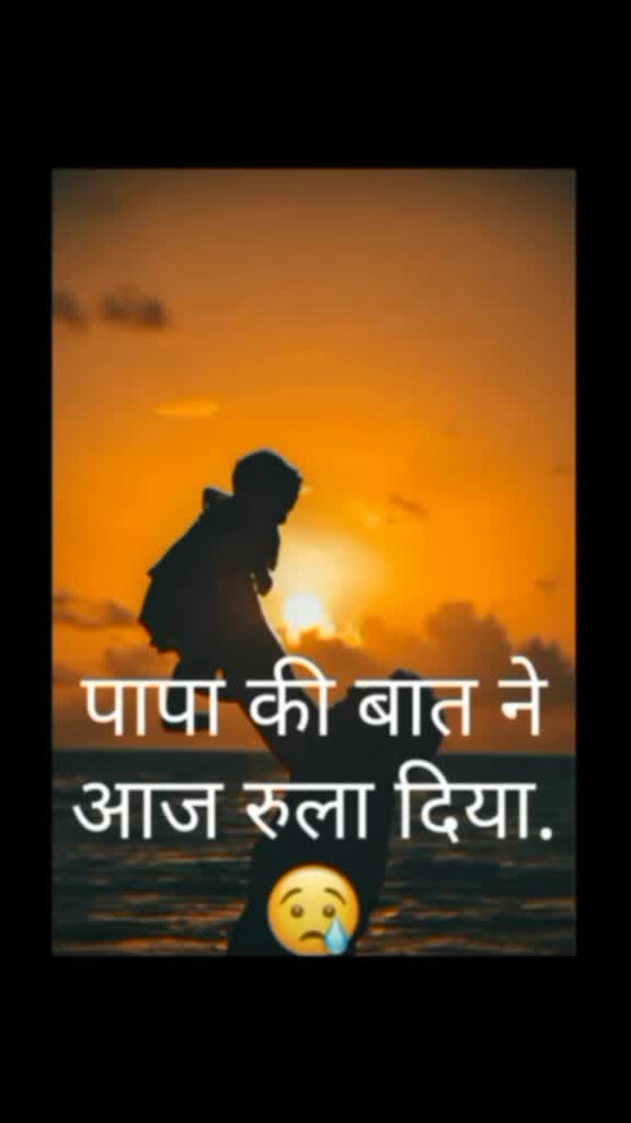 @ishu😘