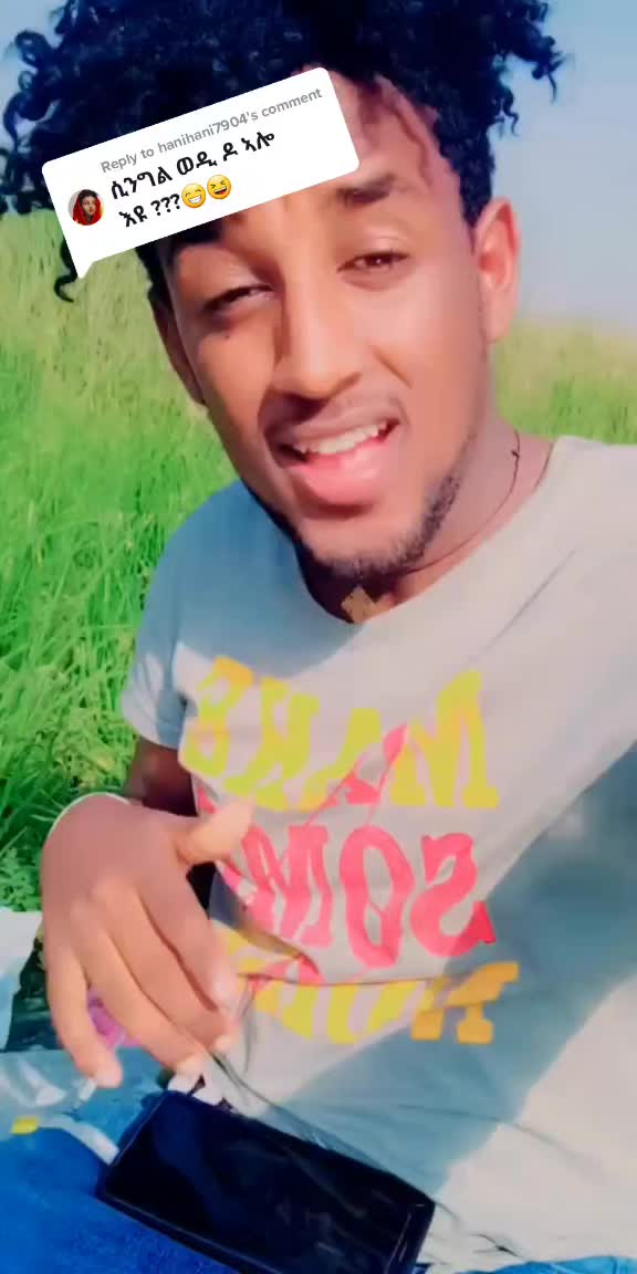 @ራፐሩ ነኝ የሴቶቹ ኣለርጂክ
