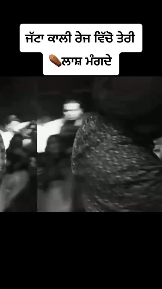@ਨਿਸ਼ਾਨ ਬੋਪਾਰਾਏ