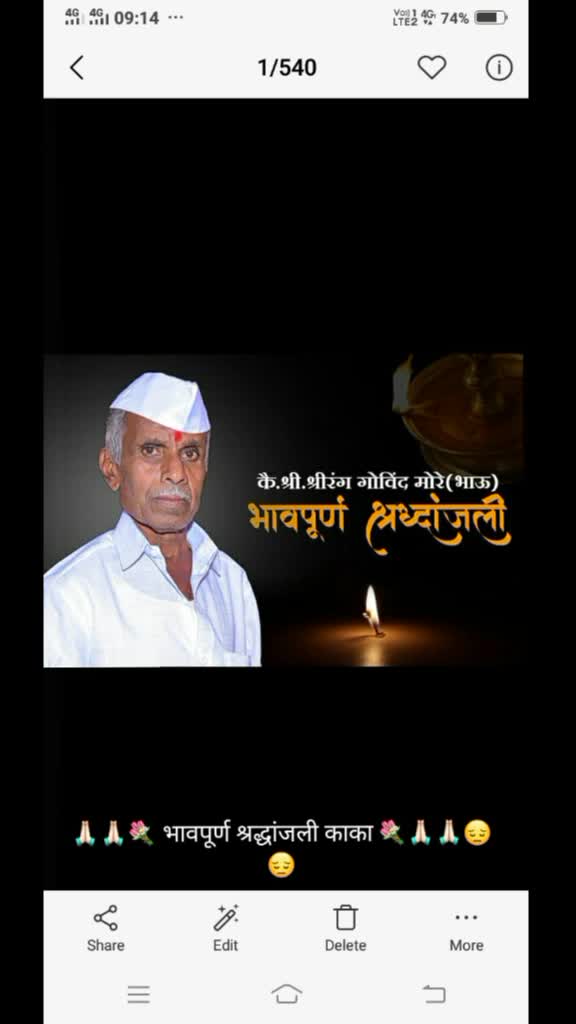 @ajay salunkhe072
