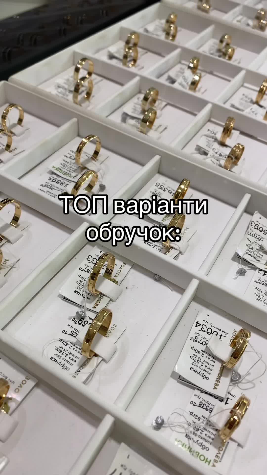 @Золота Королева