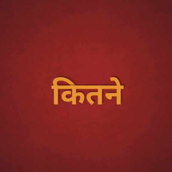 @आमिर सैफी