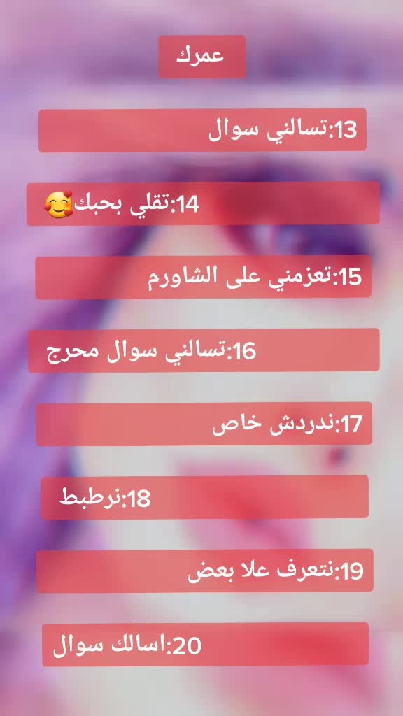 @😋ابو😍الجود😋