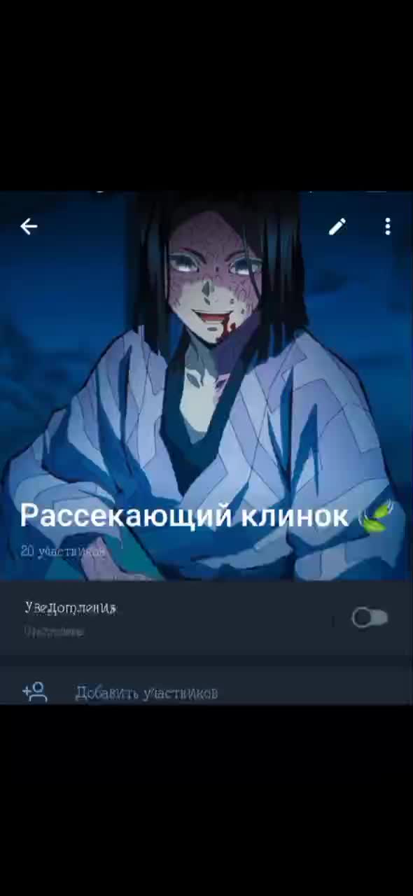 @mitsuri kanroji ^^
