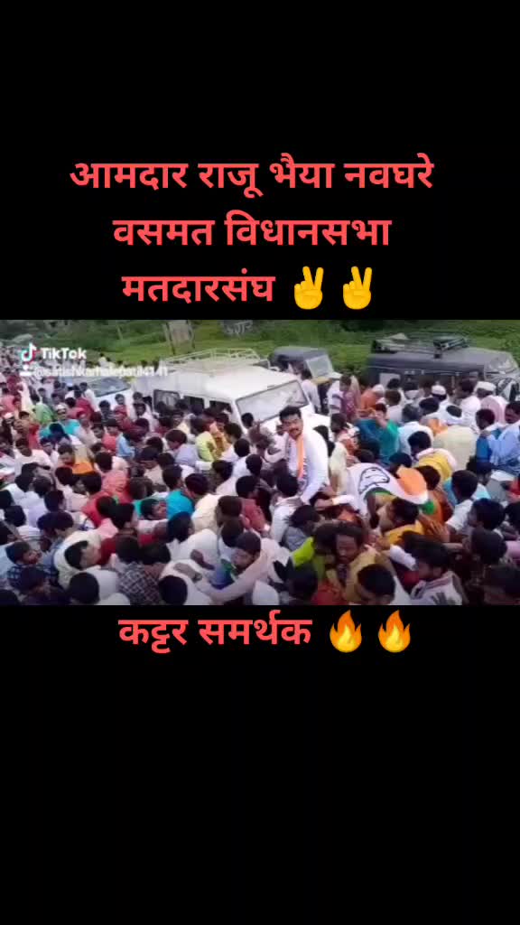 @Satish Karhale Patil