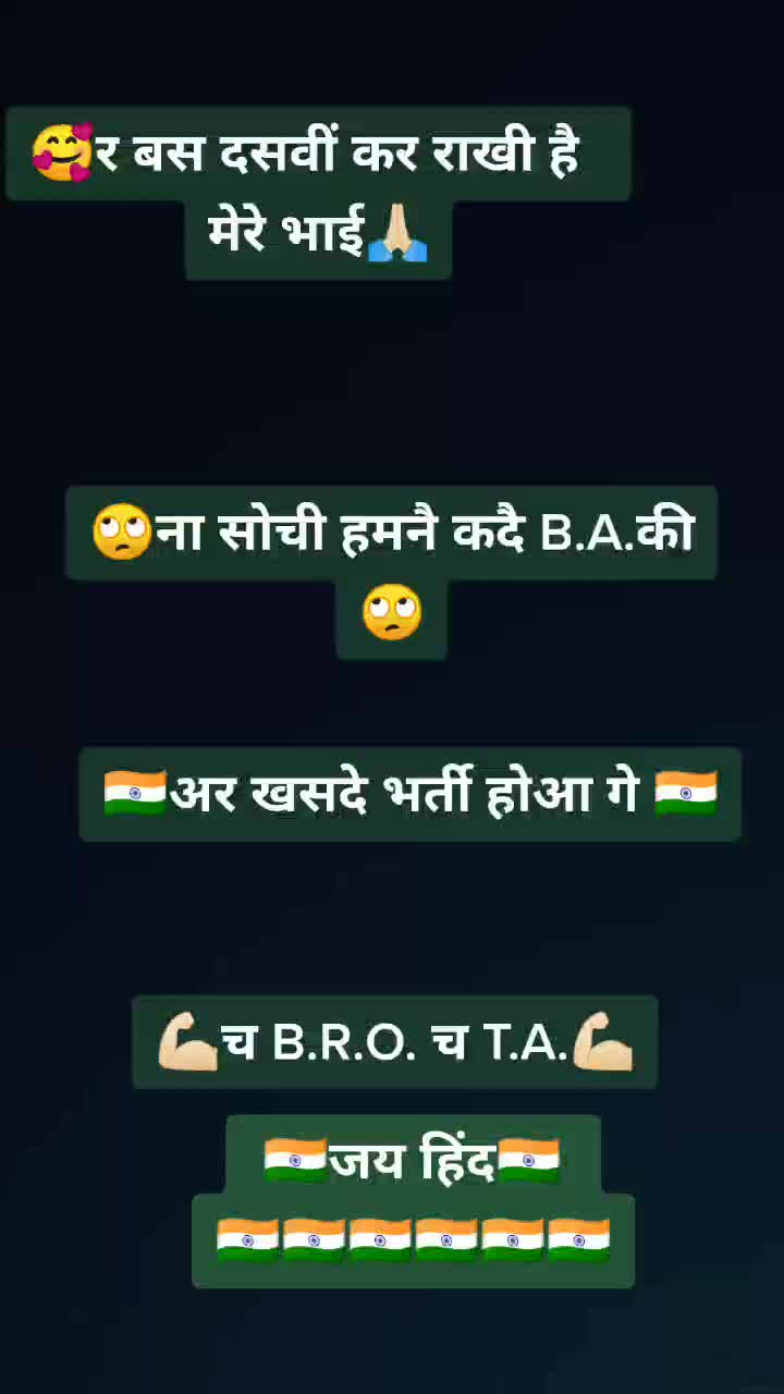 @AmanArmy99