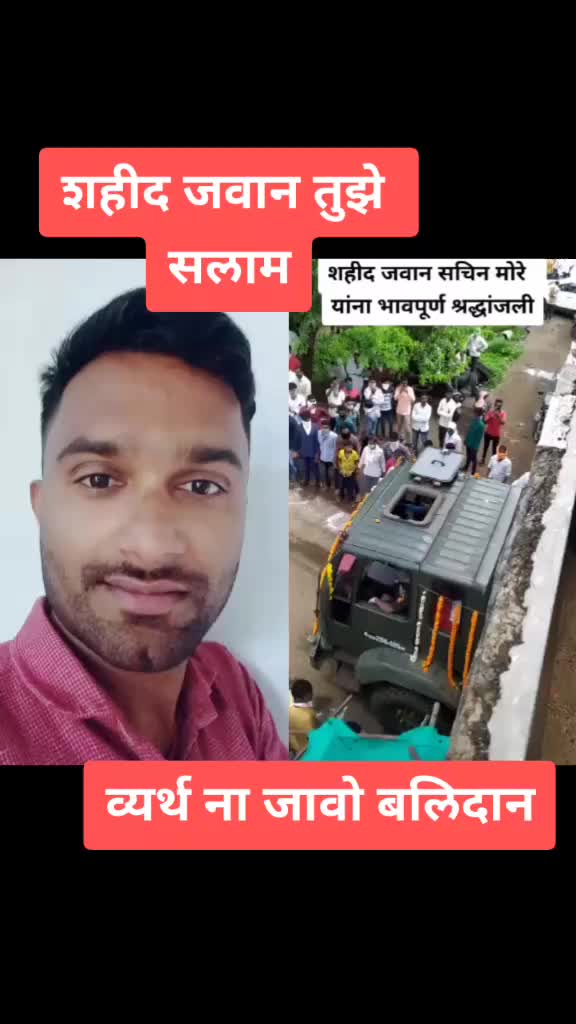 @प्रवीण सिंह चौगुले