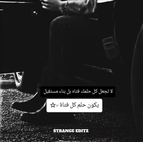 @توباك شاكور😎