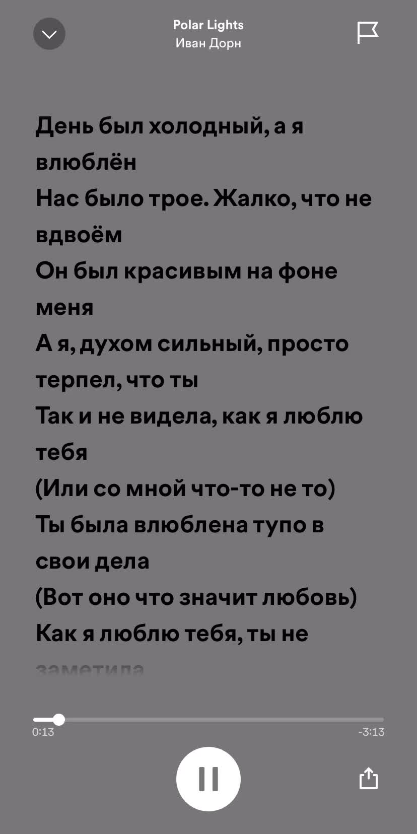 @musiic_now