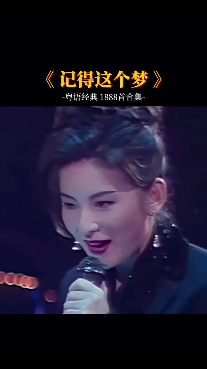 @粤语 经典曲库