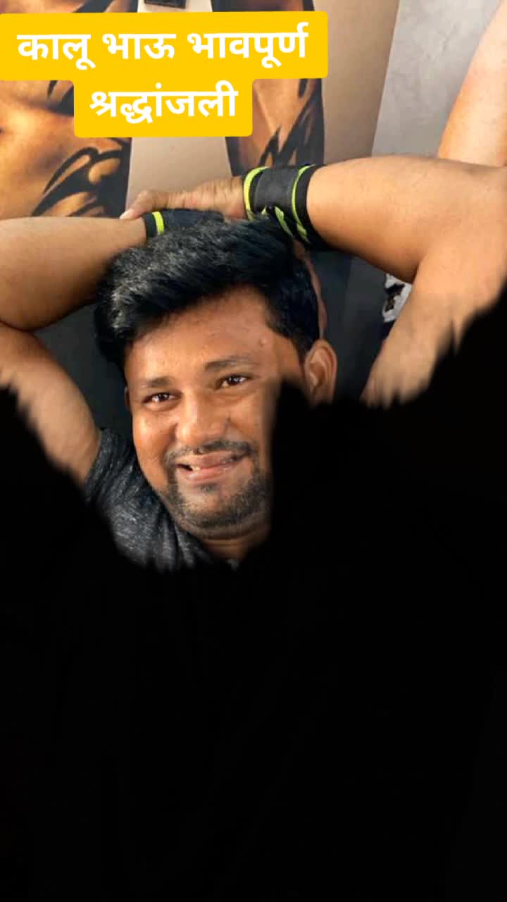 @Nitin Gayakwad