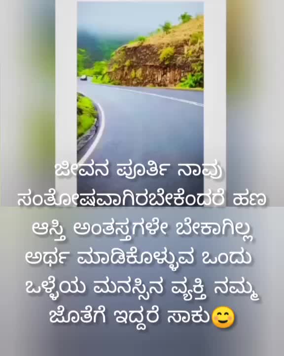 @Kavya Marata Girl♥️😉🔥🚩