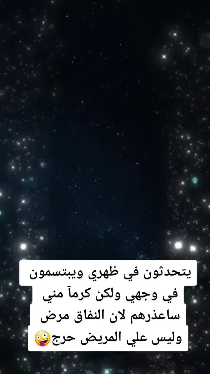@السلطانه جوري