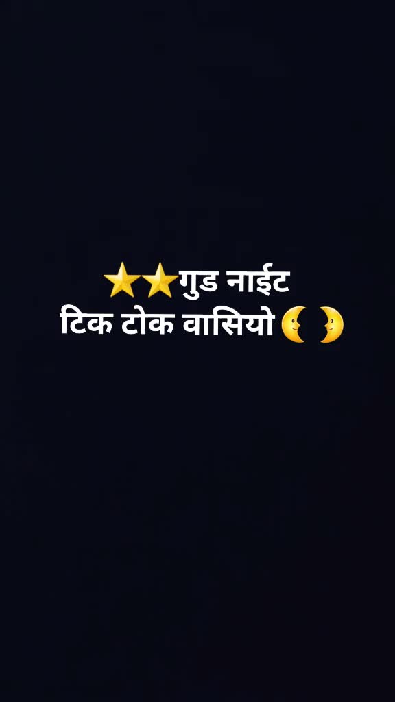 @Anil Choudhary Ak47