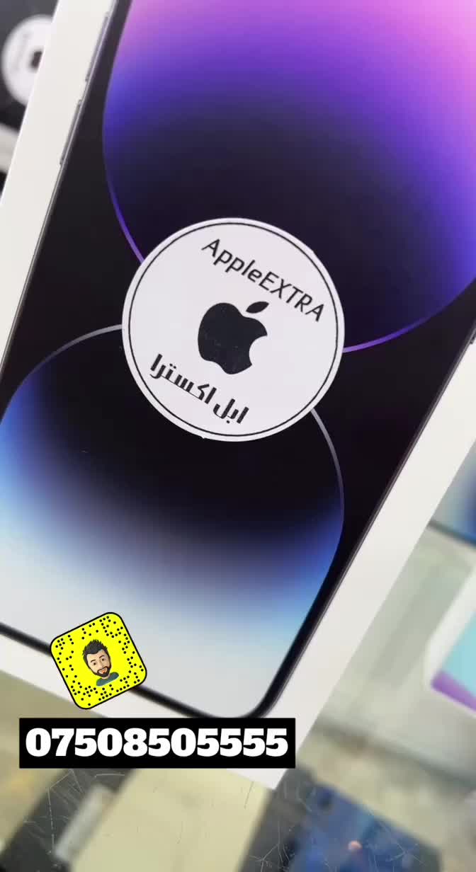 @Apple_EXTRA