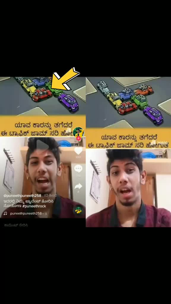 @@manjunathuma 2