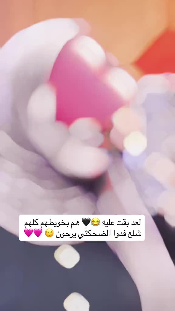 @♡:مغروره 😒🧿:♡: