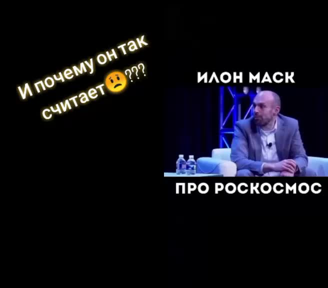 @Российский космос