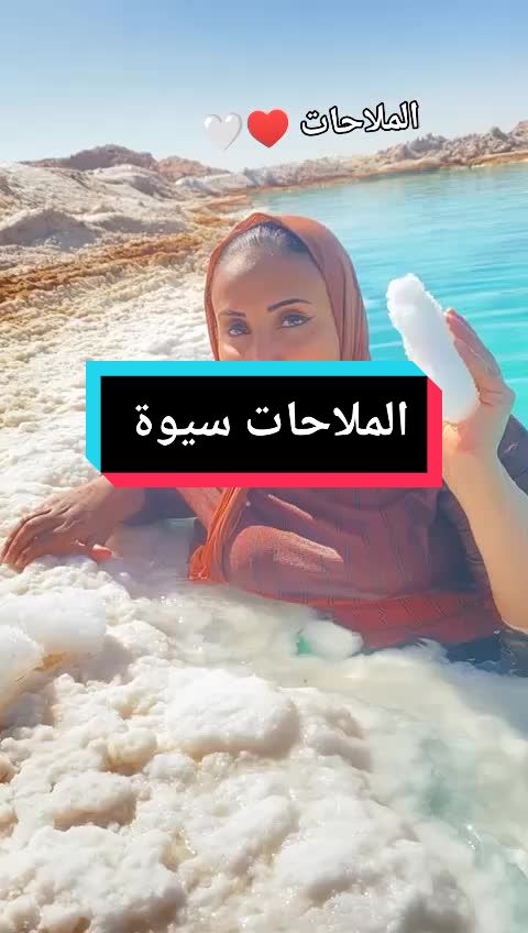 @تمارة ملكة الرحلات في مصر