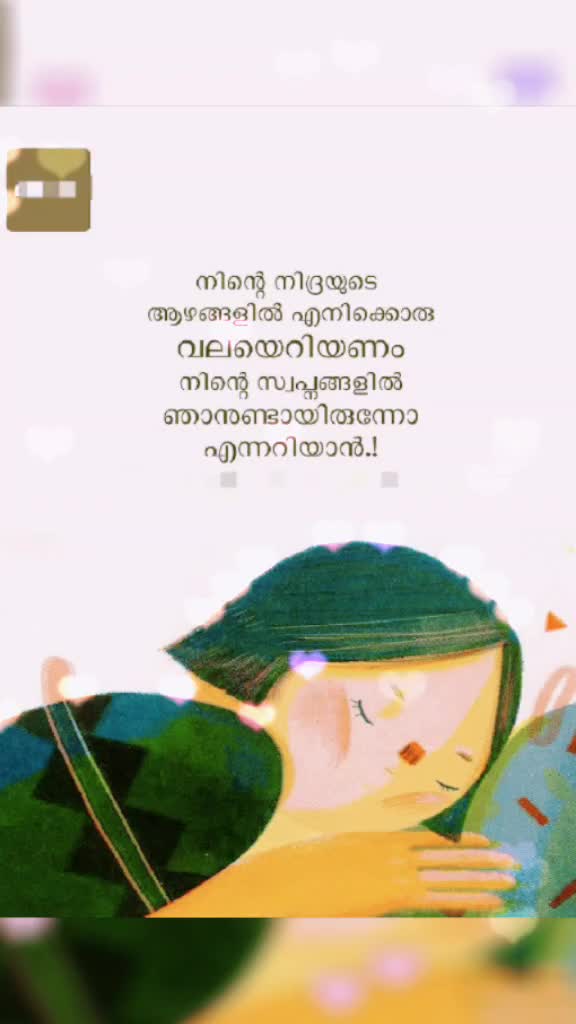 @Shinithkuttan