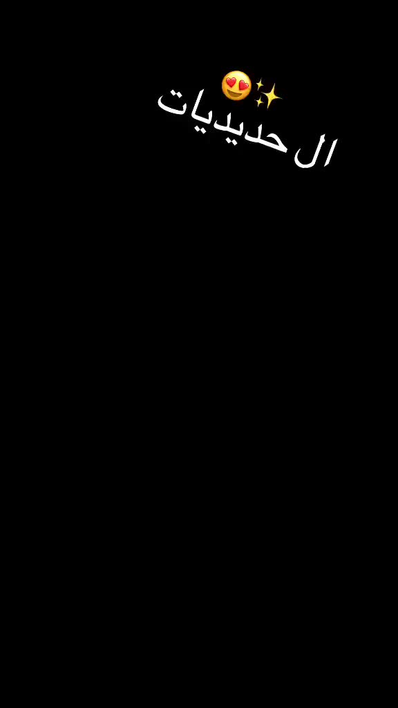 @♡:مغروره 😒🧿:♡: