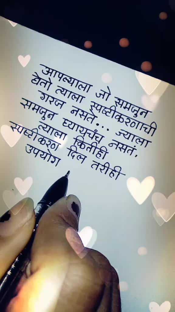@Pragati Pawar