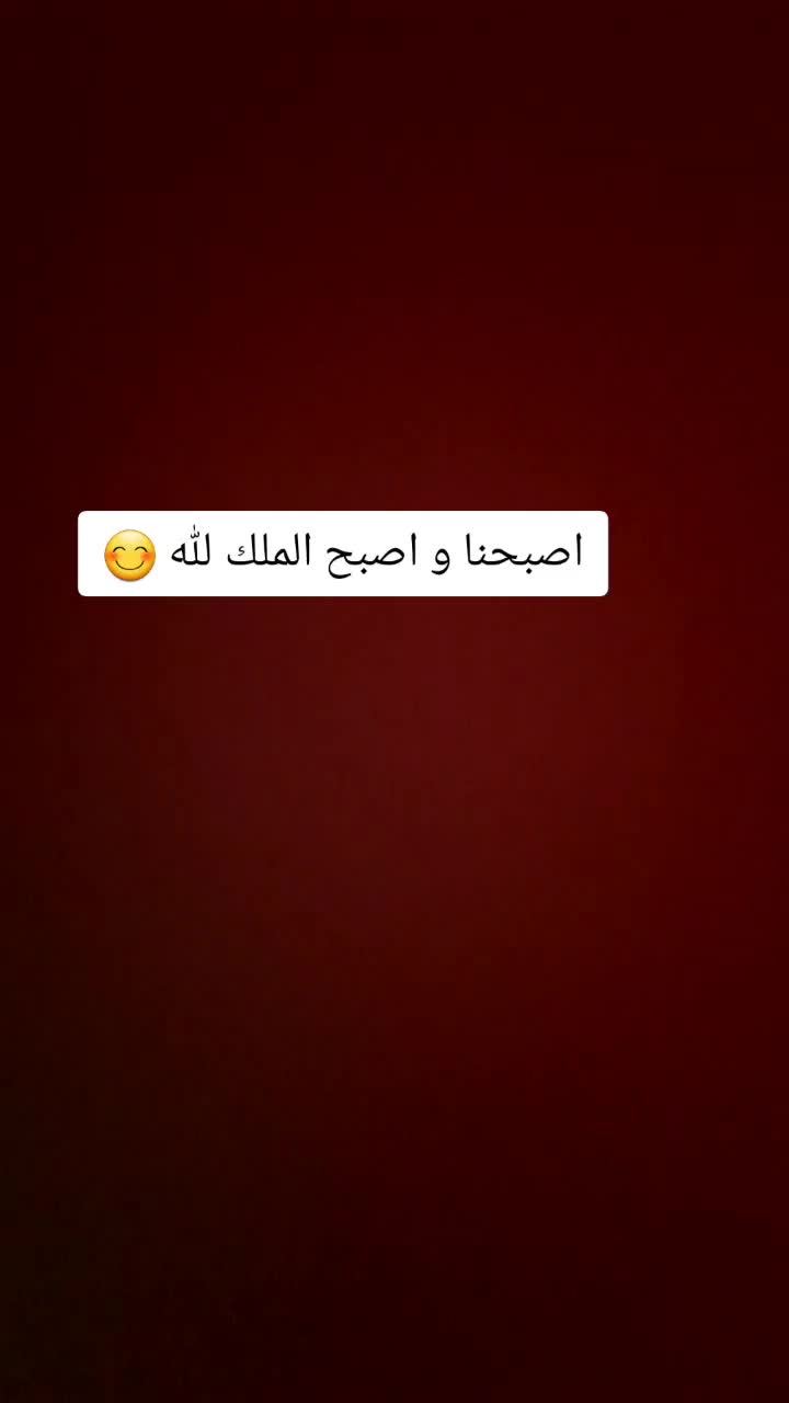 @🦻🎧muslim][مسلم🤍💗