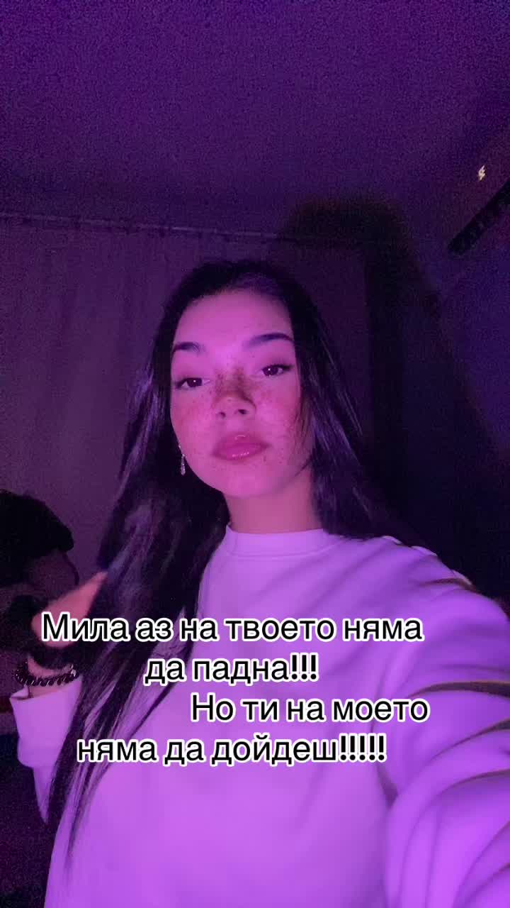 @Dancheva