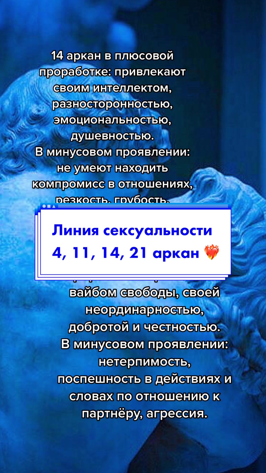 @Соня 🦋 Нумеролог