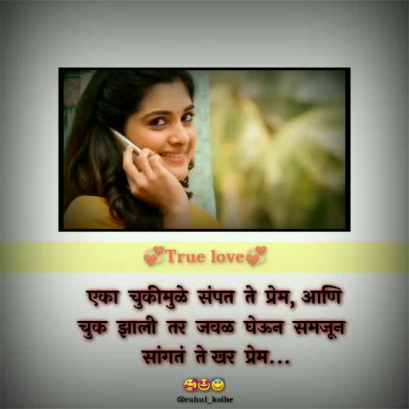 @it's_me_rahul