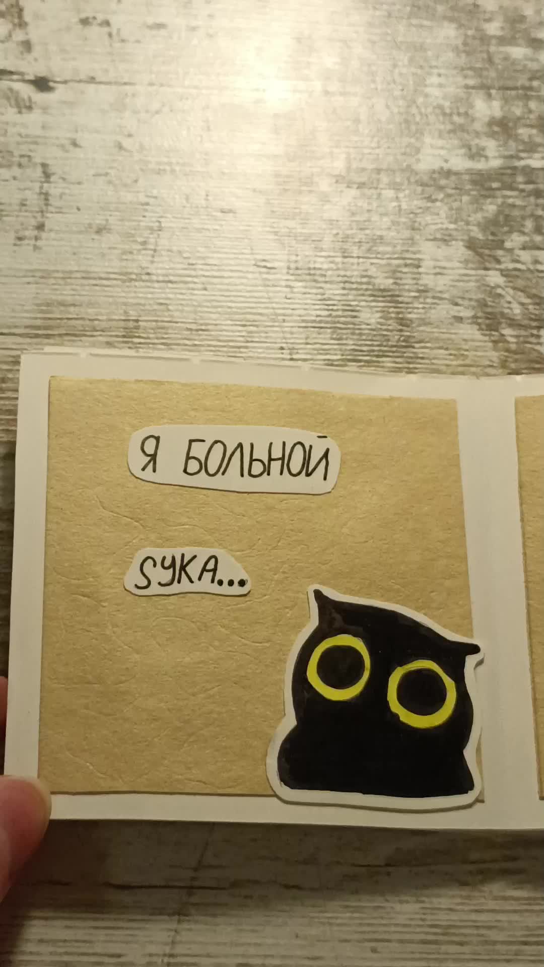 @別の人生(!)