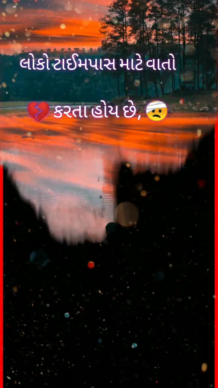 @꧁☬_परमार बापू_☬꧂