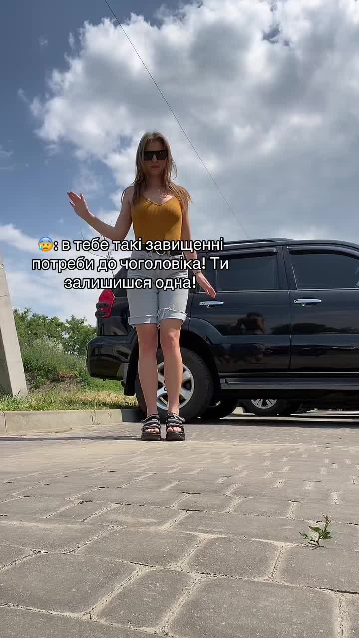 @Diana Bondarenko
