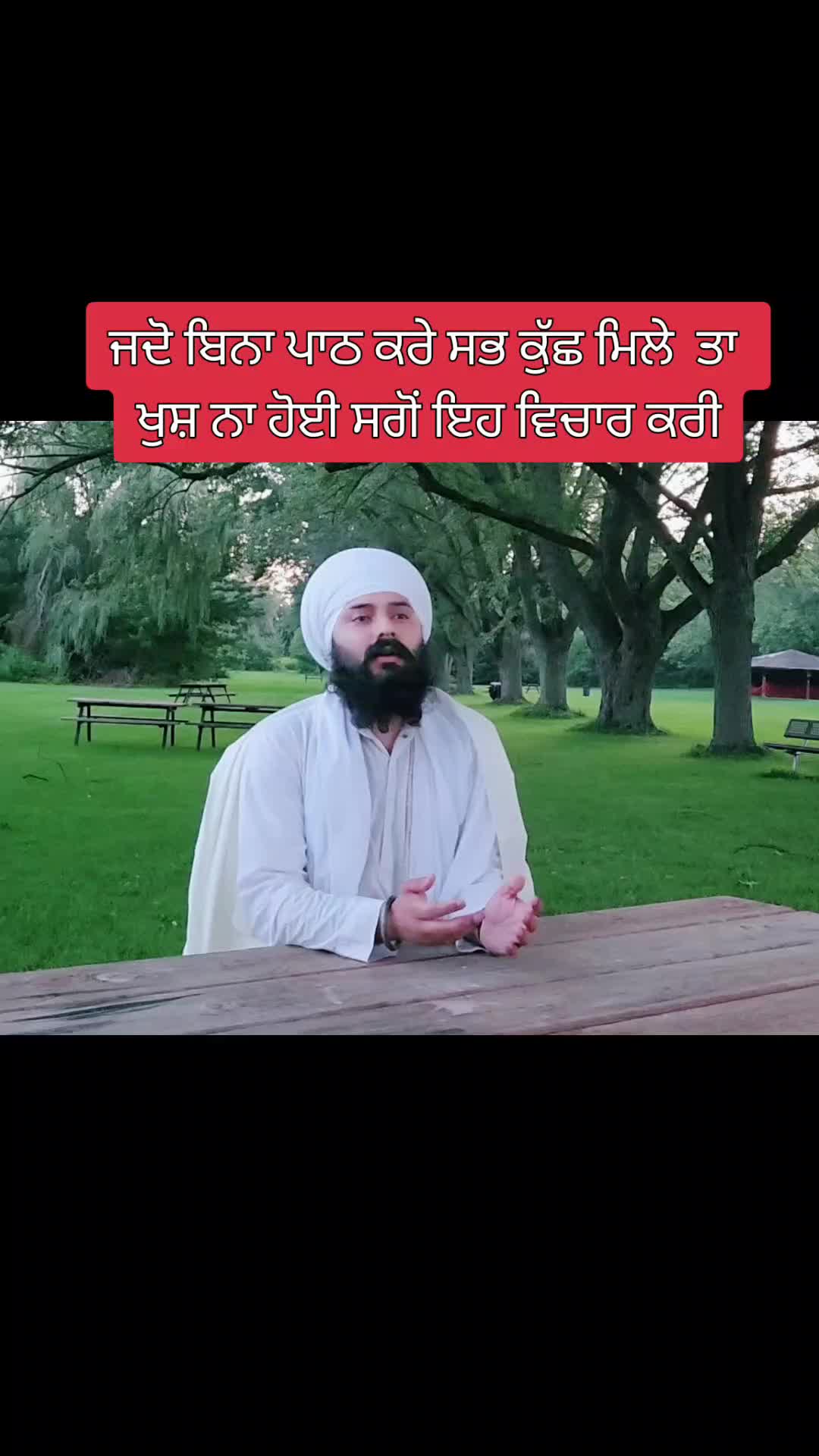 @Bhai Harpreet Singh Ji