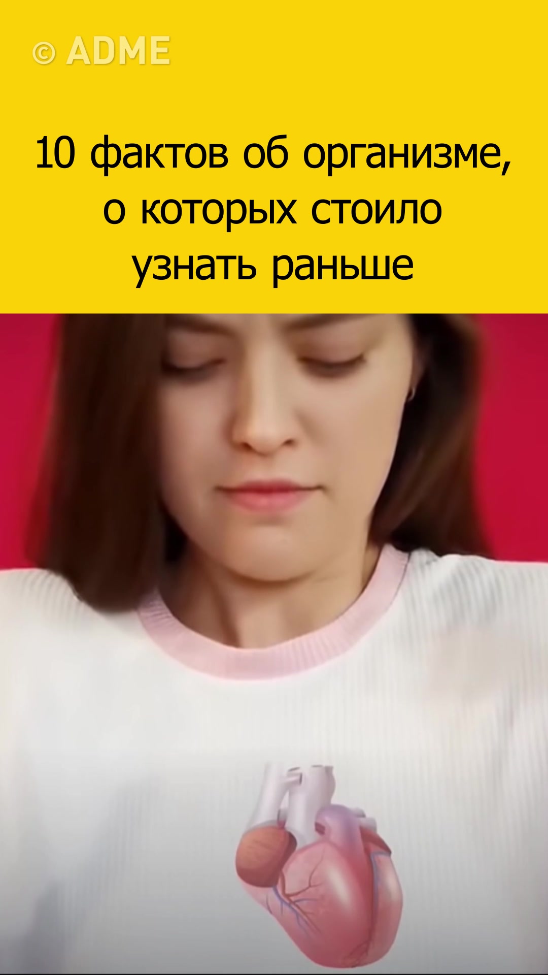 @ADME