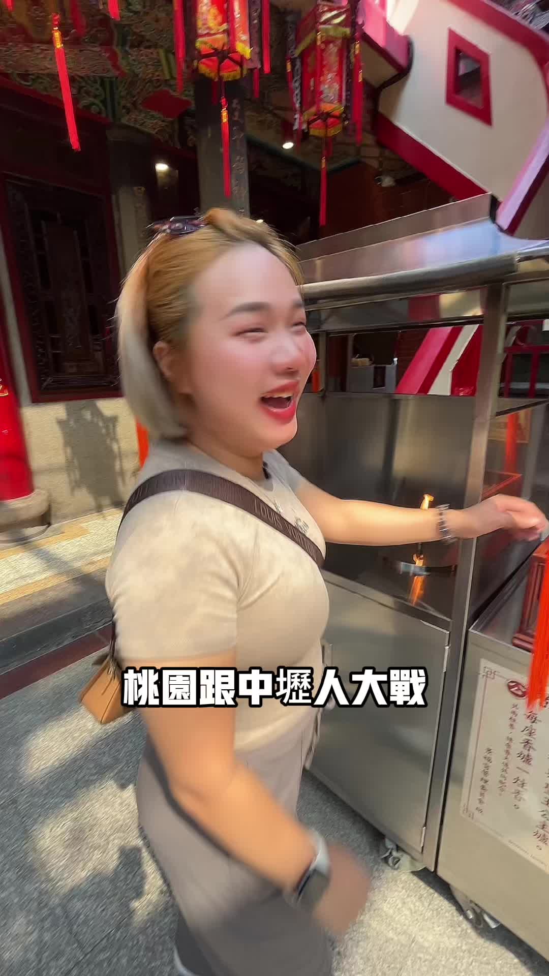 @77闆娘