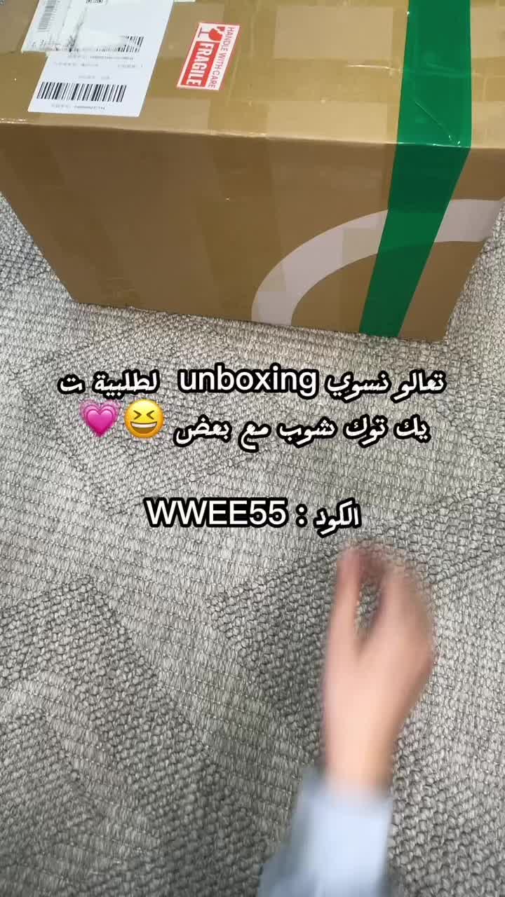 @لمار || Lamar