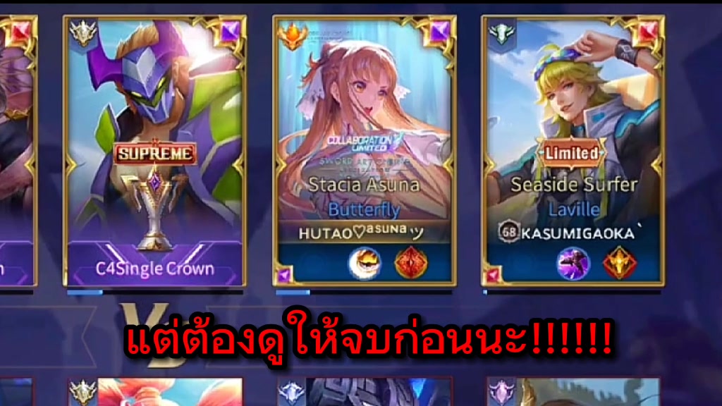 @ʜᴜᴛᴀᴏ♡ᵃˢᵘᶰᵃッ