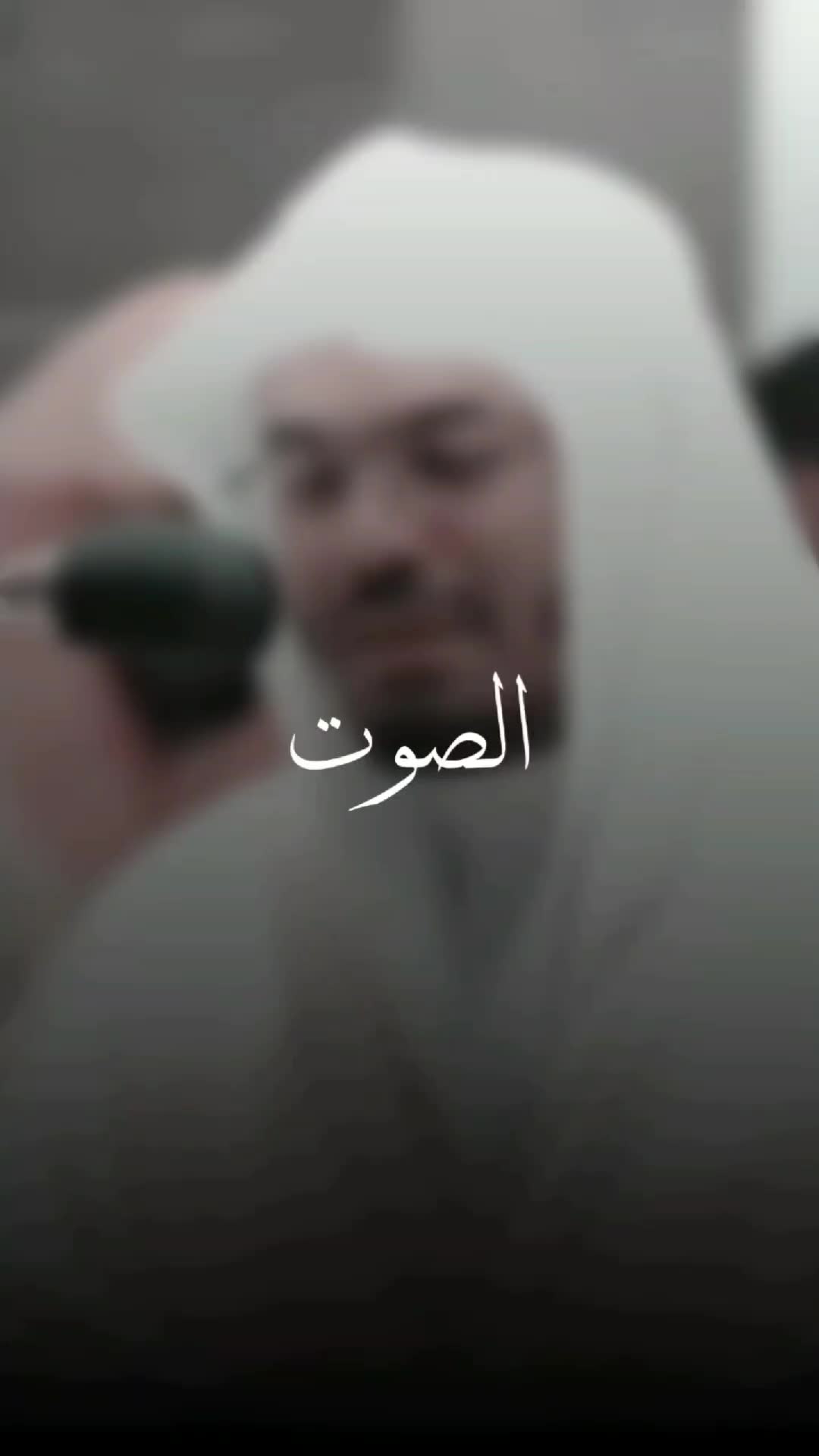 @علاء الشحود