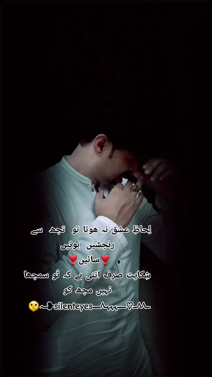 @Silent Eyes