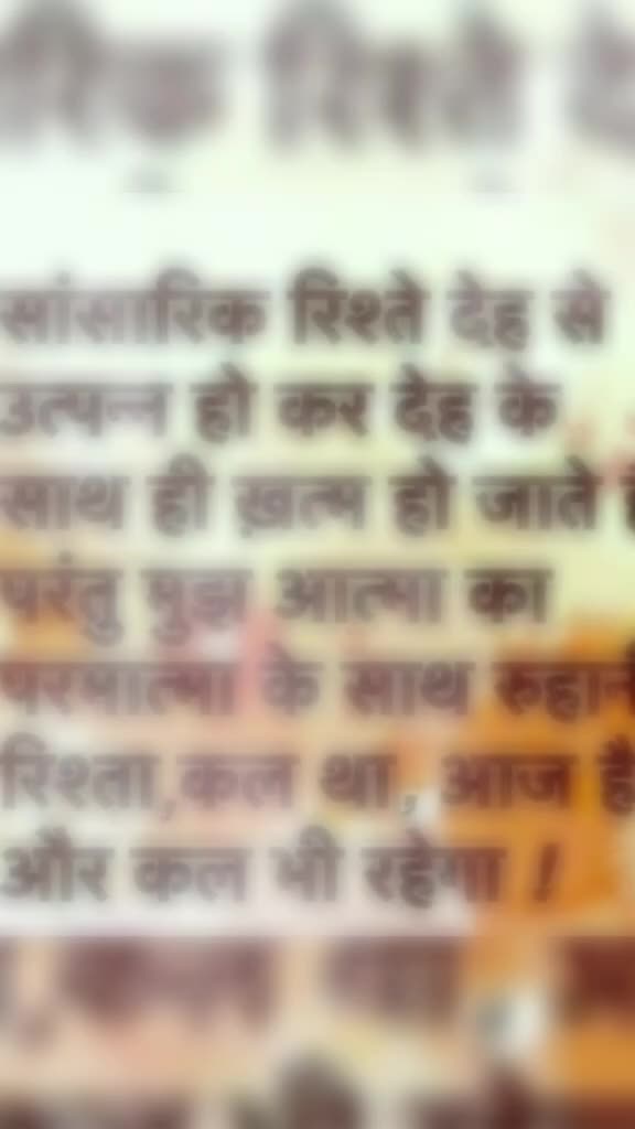 @rekha Bhati