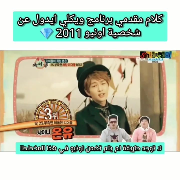 @قائد توفو اونيو
