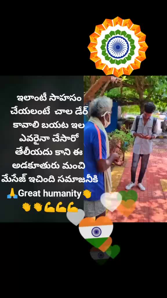 @chilumula Mahesh