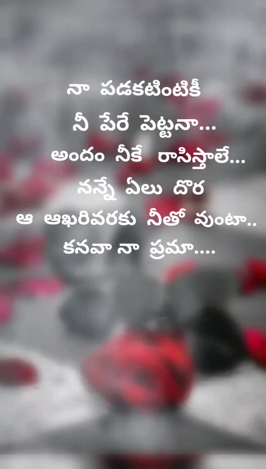 @Rowdy pilla