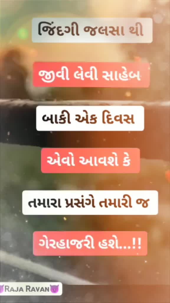 @Divyesh Rojasara
