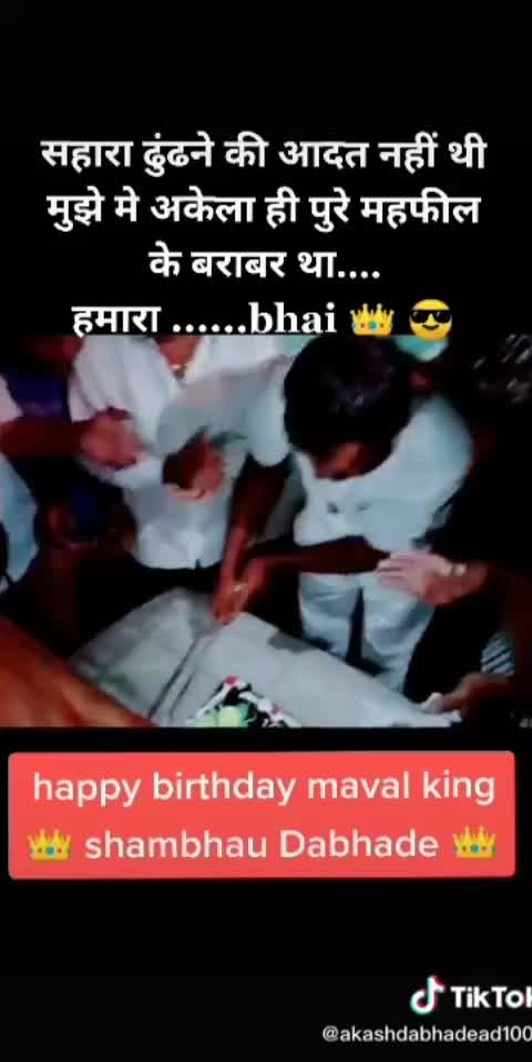 @👑पै.शामभाऊ दाभाडे👑