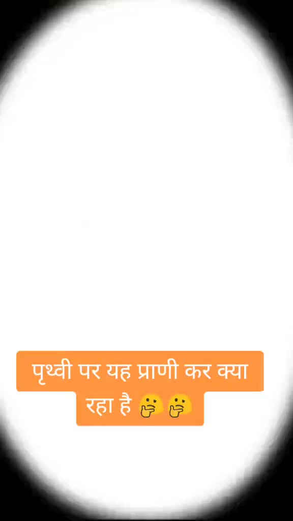 @subham banna